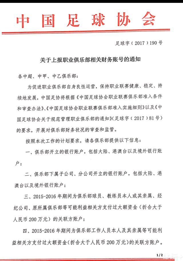 曼联和切尔西过去对德容感兴趣，但现阶段没什么可说的，因为德容一直以来都想为巴萨效力。